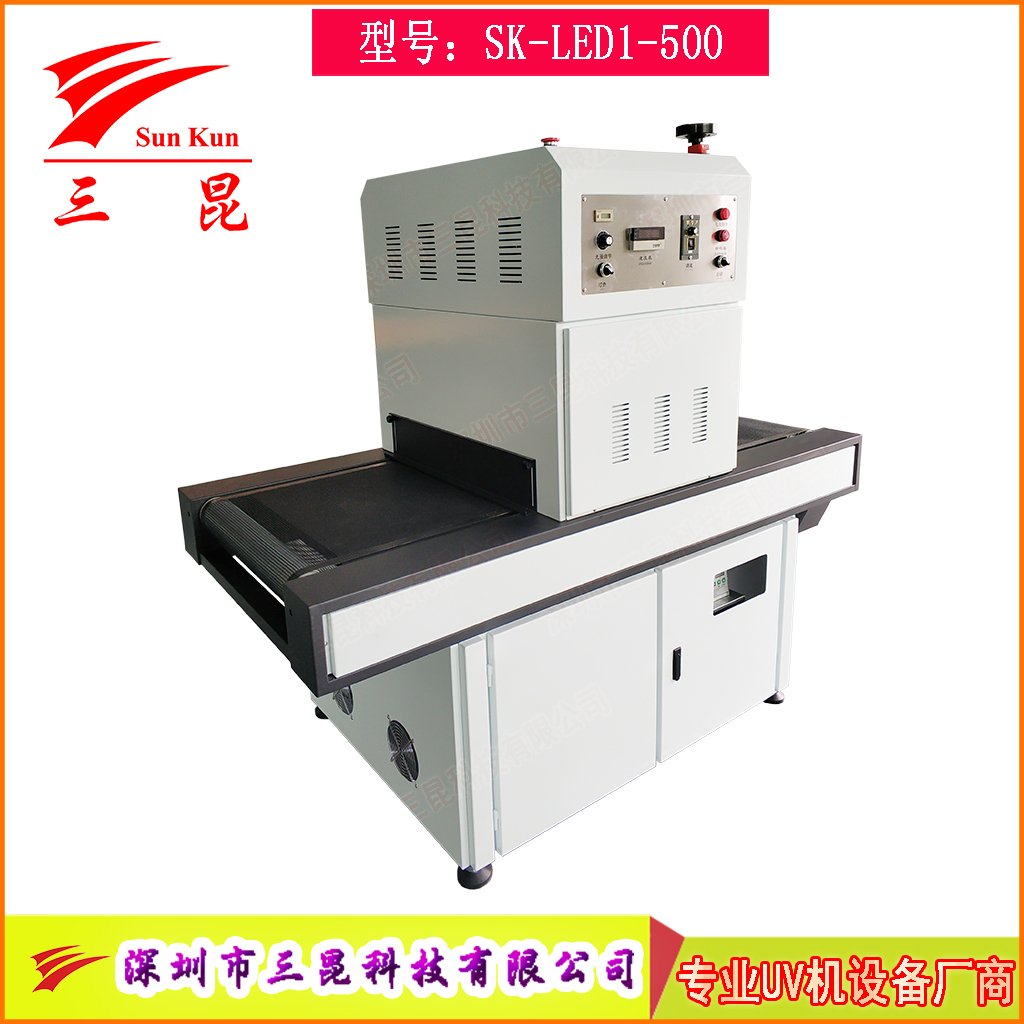 水冷UV固化機(jī)TP全貼合干燥L(fēng)ED光固設(shè)備隧道式UV光固化機(jī)