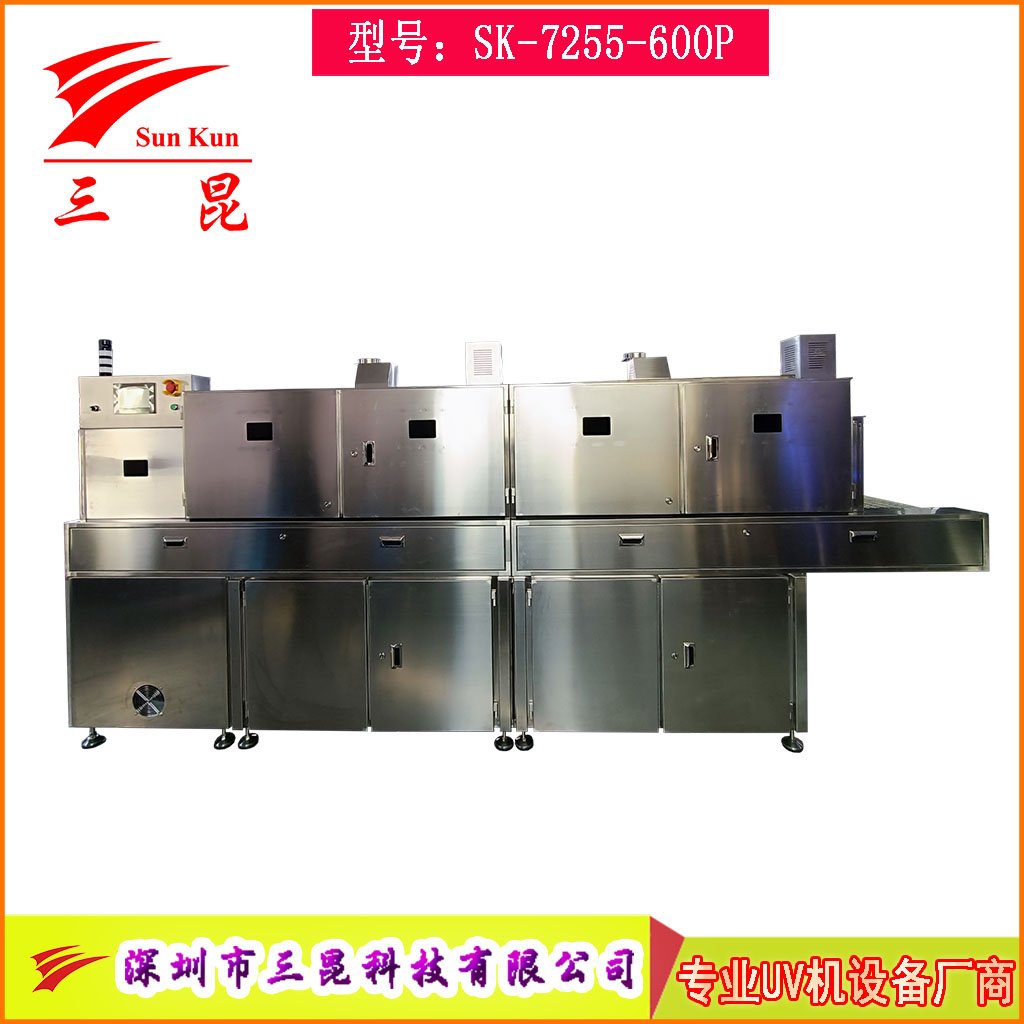 食品級304不銹鋼紫外線殺菌機(jī)，四維包圍隧道式流水線紫外線UV殺菌機(jī)