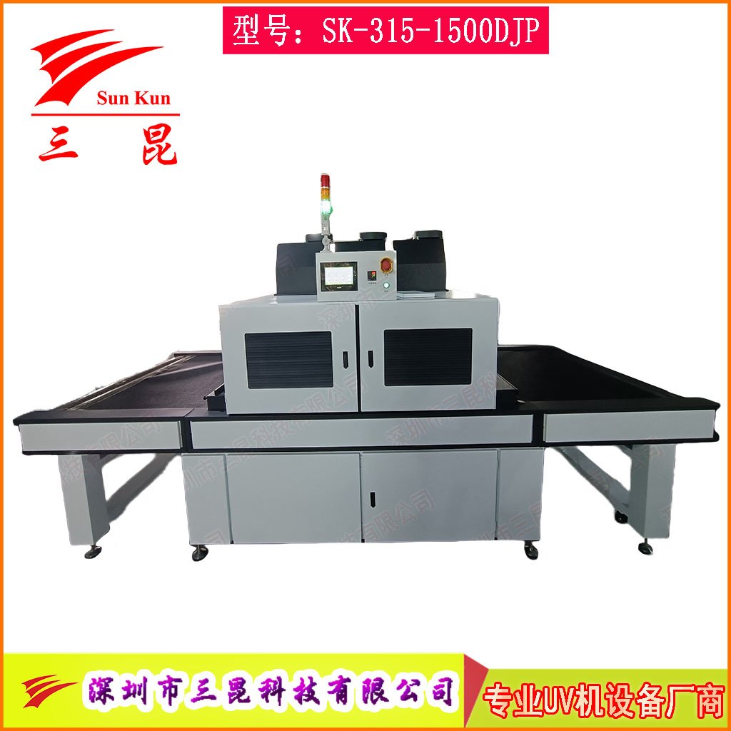 印刷雙波段UV固化機(jī)，寬幅輸送UV隧道爐，紙張膠片無(wú)級(jí)調(diào)光UV干燥線(xiàn)