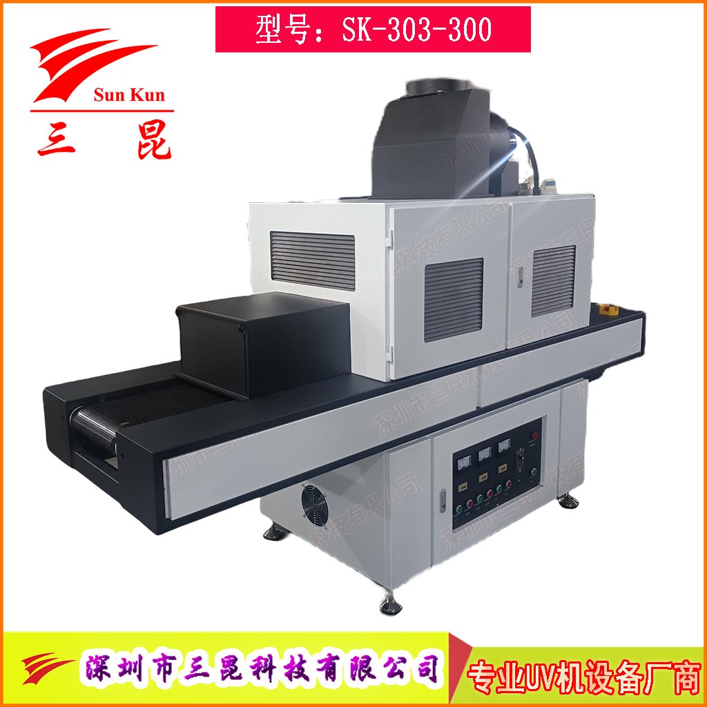 三組高強(qiáng)度UV汞燈絲印油墨固化爐，絲印油墨深度UV固化機(jī)，365nmUV膠固化設(shè)備